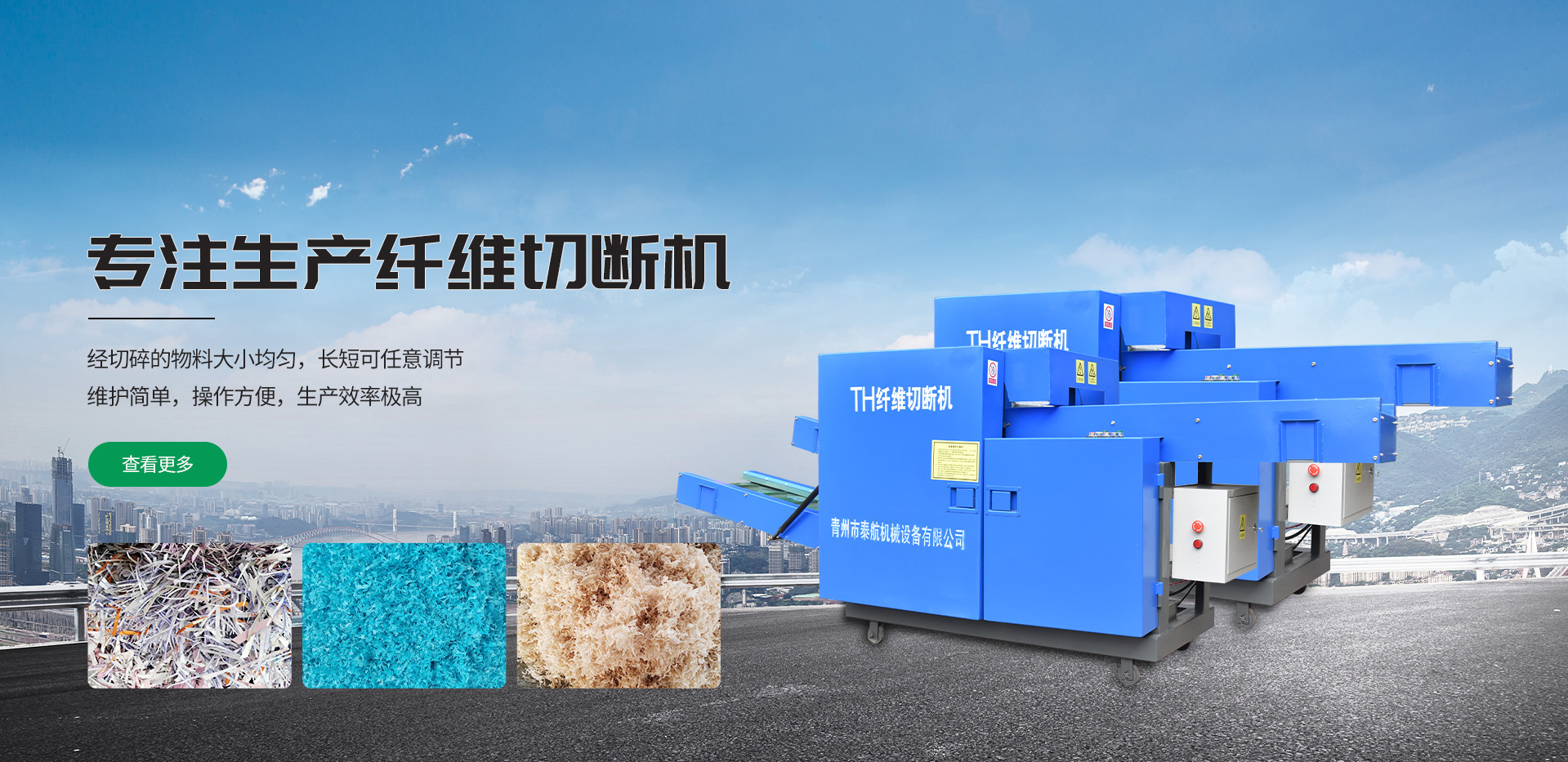 匠心制造，恪守品質(zhì)