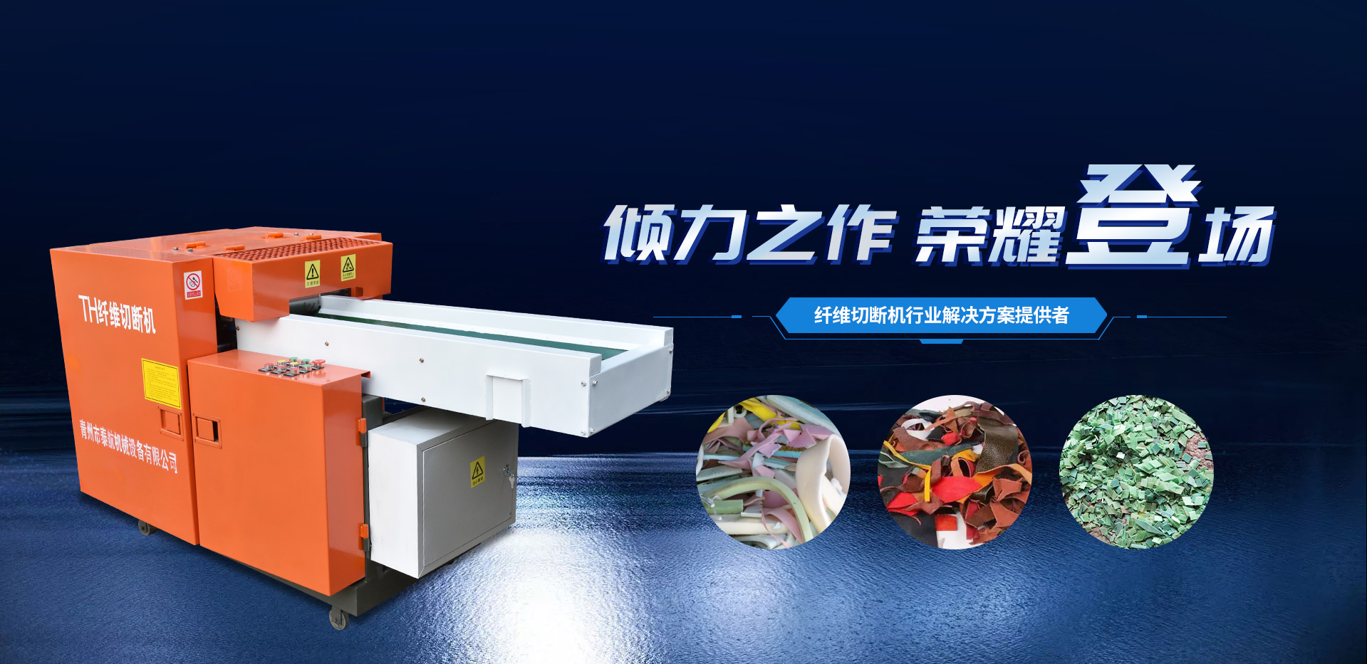 匠心制造，恪守品質(zhì)
