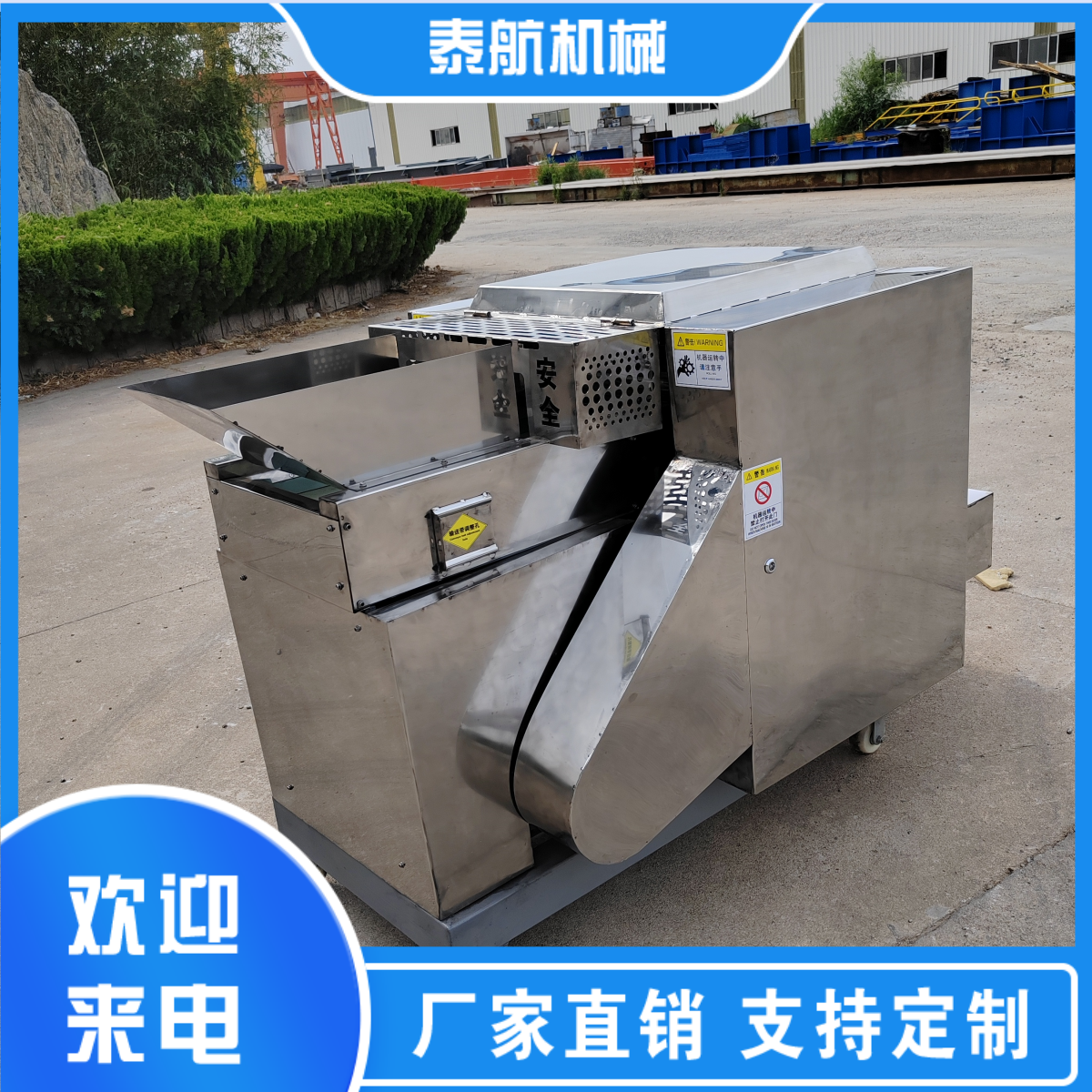 海綿切粒機(jī)可以滿足各種切粒需求嗎