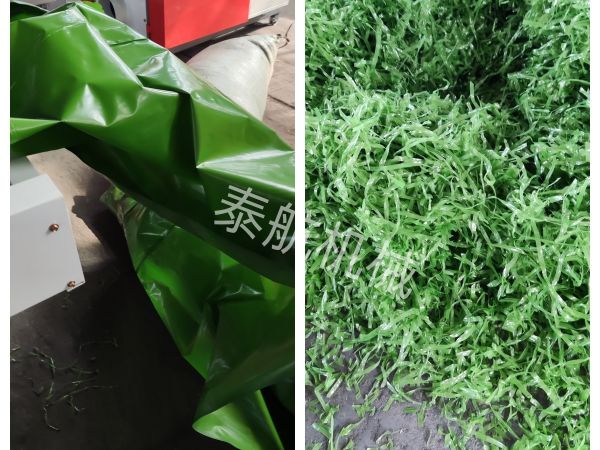 塑料薄膜粉碎對(duì)比